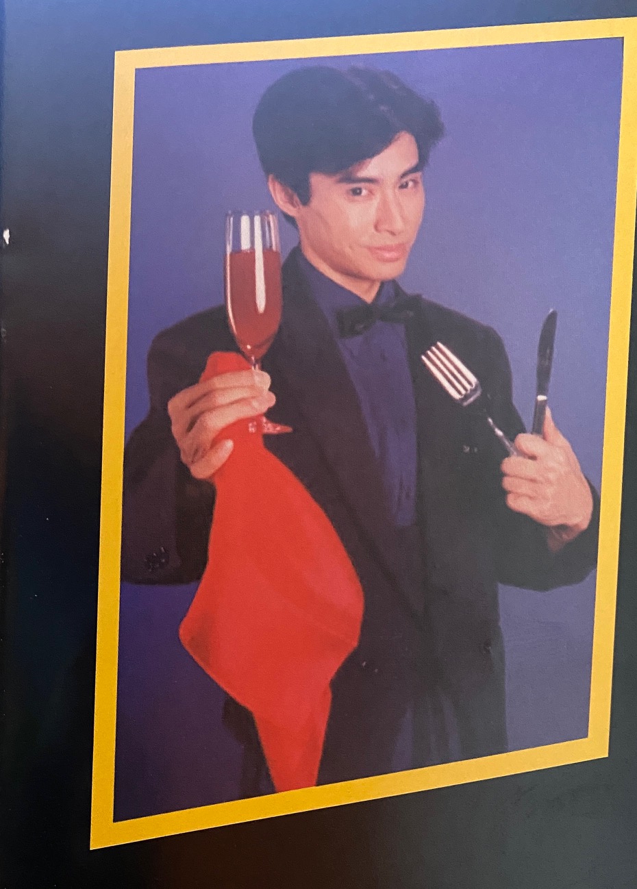 Kenji